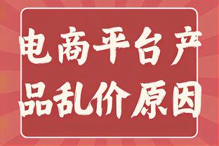 北青：国足出行从简乘坐民航班机前往西亚 保障水准不打折扣